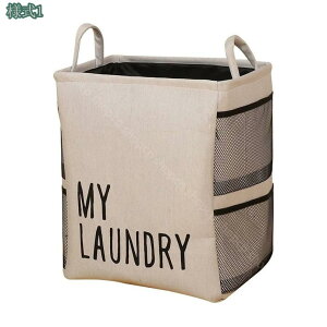 北欧 ストレージバスケット 折りたたみ 洗濯カゴ 持ち手付き 収納バスケット 収納カゴ おもちゃ収納 洗濯物入れ 収納ボックス おしゃれ 衣類収納 書類収納 収納ケース 雑貨収納 shopcp