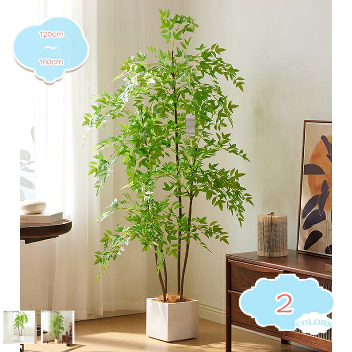 楽天市場】フェイクグリーン 人工観葉植物 アレカヤシ 観葉植物 