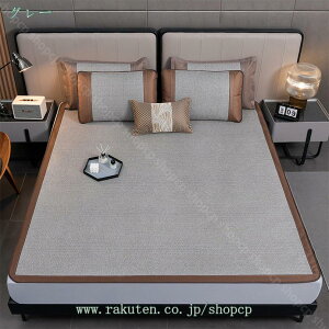 寝ござ 籐シーツ 天然 敷物 寝具籐 籐マット 敷きパッド 籐寝具 ベッドパッド 涼しい 冷感 夏用 冷感マット 吸汗通気 すべすべ 毛玉なし やわらか籐 ベッドシーツ 大人用 ズレ防止 速乾 快適