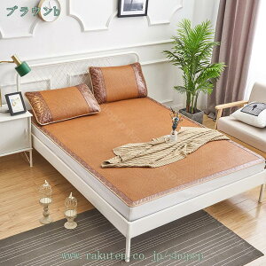 1000�~OFF�N�[�|�� �Q���� �كV�[�c �V�R �~�� �Q���� �ك}�b�g �~���p�b�h �ِQ�� �x�b�h�p�b�h ������ �⊴ �ėp �⊴�}�b�g �z���ʋC ���ׂ��� �ыʂȂ� �h�L �h�_�j �x�b�h�V�[�c ��l�p ��