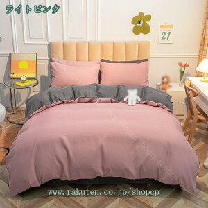 300~OFFN[| |zcJo[ t@Xi[dl 180*220 n JWA 􂦂 ӂƂJo[ ~zcJo[  ӂƂJo[ ʋCz g100 Nʗp CG[ |zcp shopcp