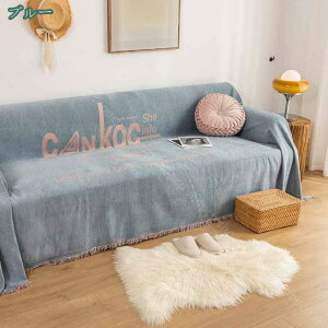 500円OFFクーポン マルチカバー ソファカバー ソファタオル フリンジ付き おしゃれ 多機能 滑り止め 大判 柔らかい 可愛い 北欧 保護カバー ほこり防止 キズ防止 汚れ防止 洗える オールシー