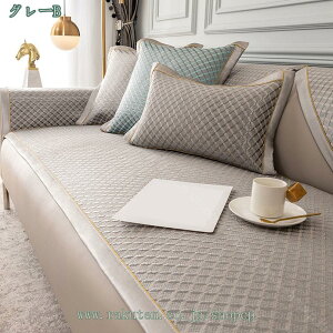 500円OFFクーポン ソファカバー マルチカバー 北欧 籐 シーツ 滑り止め 籐マット インテリア 猛暑対策 冷感マット 熱中症暑さ対策 冷却マット 接触冷感 シンプル 冷却マット汚れ防止 防塵 保