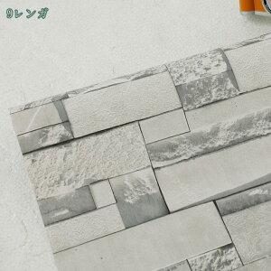 1000~OFFN[| ǎ V[ 45cm*10m ǎ̏ォ\Ă͂ǎV[ K NX K DIY ǎ V[ ͂ V[ ̂t K Ǘp CNV[g EH[Xe