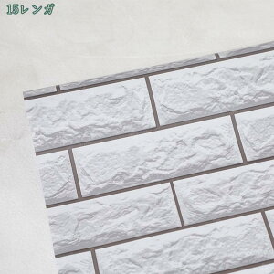 ǎ V[ 45cm*10m ǎ̏ォ\Ă͂ǎV[ K NX K DIY ǎ V[ ͂ V[ ̂t K Ǘp CNV[g EH[XebJ[ ANZg