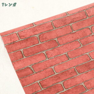 1000~OFFN[| ǎ V[ 45cm*10m ǎ̏ォ\Ă͂ǎV[ K NX K DIY ǎ V[ ͂ V[ ̂t K Ǘp CNV[g EH[Xe