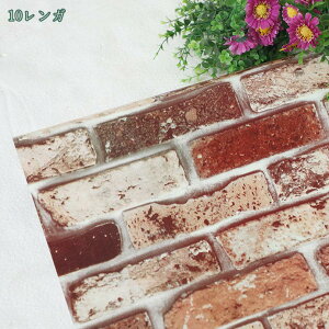 1000~OFFN[| ǎ V[ 45cm*10m ǎ̏ォ\Ă͂ǎV[ K NX K DIY ǎ V[ ͂ V[ ̂t K Ǘp CNV[g EH[Xe