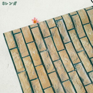 1000~OFFN[| ǎ V[ 45cm*10m ǎ̏ォ\Ă͂ǎV[ K NX K DIY ǎ V[ ͂ V[ ̂t K Ǘp CNV[g EH[Xe