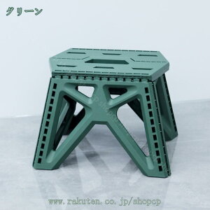 1000円OFFクーポン 折りたたみ椅子 ミニ踏み台 携帯椅子 持ち運び椅子 折りたたみ踏み台 コンパクト 収納持ち運び便利 滑り止め 大人/子供兼用 折り畳むスツール 折り畳み 軽量 ステップ台 フ