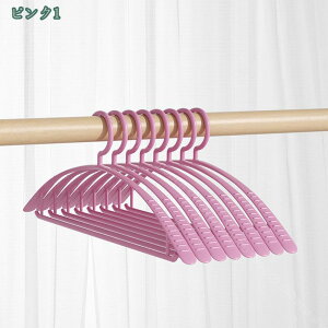 ハンガー すべらない ハンガー かたくずれ防止 洗濯物干し ハンガー ハンガー 洗濯 ハンガー 収納 跡がつかないハンガー ハンガー おしゃれ 滑らない 滑り落ちないパンツハンガー 型崩れ防
