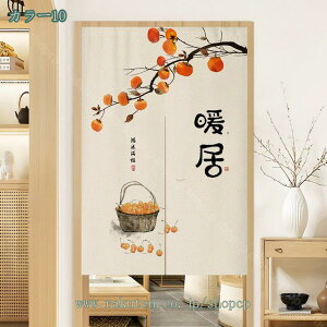 300~OFFN[| ` ̂ a g  JtFJ[e  Ԏd؂ Ռ ډB O fM ς_ J[e CeA G 킢 iX  t  