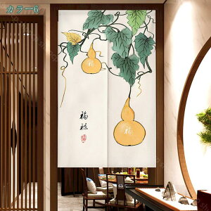 a ̂  Ԏd؂ ډB Ռ J[e g 䟭 CeA i` OJ[e a   \ _炩 Xܗp JtFJ[e a_ g  L