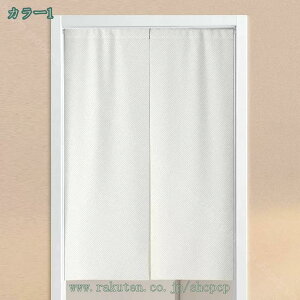 ̂  g Ռ ډB fMۉ O g 85cm 120cm Ԏd؂J[e a  n i`   hAJ[e Lb` rO p HX o 