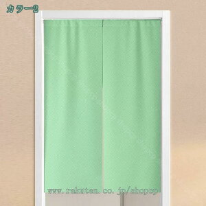 1000~OFFN[| ̂  g Ռ ډB fMۉ O g 85cm 120cm Ԏd؂J[e a  n i`   hAJ[e Lb` rO p H