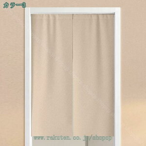800~OFFN[| ̂  g Ռ ډB fMۉ O g 85cm 120cm Ԏd؂J[e a  n i`   hAJ[e Lb` rO p HX