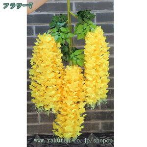 フェイクグリーン 人工観葉植物 壁掛け イルミネーション アイビー 模造植物 壁の装飾 フェイクグリーン インテリア 造花 ぶら下げバスケット ベランダ 目隠し 壁掛け デコレーション プラ