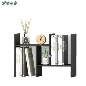 デスク上置き棚 伸縮型本立て 卓上収納 木製 多種組み立て方式 おしゃれ オープンラック 食器棚 卓上 カウンター上 キッチンボード 調味料ラック スパイスラック キッチン上収納 カウンタ