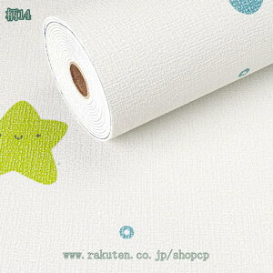 300~OFFN[| EH[XebJ[ ǎ ͂ǎ ǃV[ ϐ h diy ǎV[ \Ă͂ OK  C tH[V[ C Lb`  ʏ gC Ǐ 