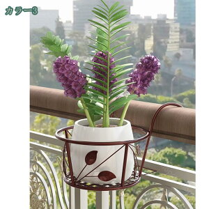 777円OFFクーポン 壁掛けプランター プランターラック 鉢入れ フック ベランダ 手すり用 鉢台 ガーデニング用品 引っ掛け 壁面プランター 鉢置き インテリア雑貨 園芸ラック 屋外 おしゃれ ナ