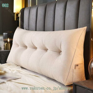 �w�b�h�{�[�h�N�b�V���� ���n �E�F�b�W�� �O�p�N�b�V���� �e�͐� �ӂ�ӂ� ���� �_�炩�� ���O���\ �\�t�@ �T�C�h�|�P�b�g�t�� �V���v�� �� �S���Q ��l��炵 �O�p�` ���� �w���N�b�V