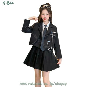 1000~OFFN[| ̎q XJ[g WPbg ㉺Zbg q tH[}X[c 2_Zbg K[Y X[c ZbgAbv LbY q XJ[gX[c WjA Zbg tH[} `Fb