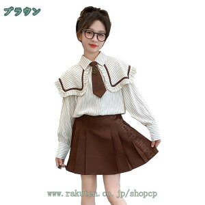 777~OFFN[|  2_Zbg Ǝ X[c ̎q w w  LbY tH[}X[c q ZbgAbv `FbN qX[c XJ[gZbg v[cXJ[g 