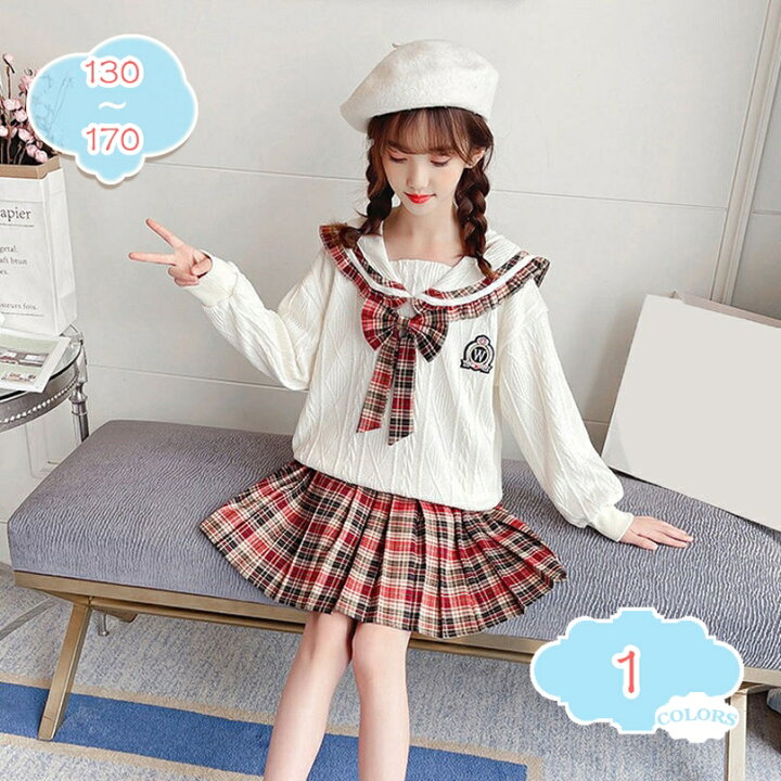 楽天市場】300円OFFクーポン 子供服 女の子 セットアップ ニットーター 