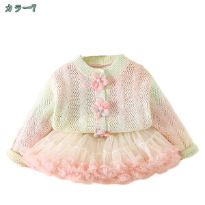 ̎q LbY 2_Zbg J[fBK jbg+ `[ XJ[g ӂ  LbY ~ H~ t@bV  m ʊw i w \ v[g  ʉ  Ǝ