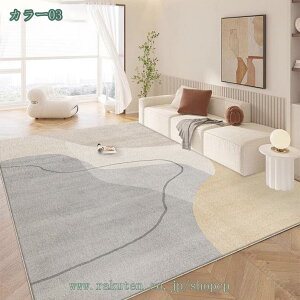 300円OFFクーポン 洗える ラグ カーペット 滑り止め付 長方形 四角 絨毯 マイクロファイバー 洗える 北欧 抽象的 おしゃれ リビング センターラグ 居間用 幾何学柄 部屋 玄関マット 軽量 春夏