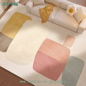 洗える ラグ カーペット 滑り止め付 長方形 四角 絨毯 マイクロファイバー 洗える 北欧 抽象的 おしゃれ リビング センターラグ 居間用 幾何学柄 部屋 玄関マット 軽量 春夏秋冬 床暖房対応