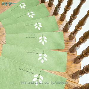 300~OFFN[| Ki}bg ܂Ȃ h   Kiׂ~߃}bg k ᔽ IV ybg  ₦   ]|h~ 􂦂 ~ LYh~ Ȃ Ki}