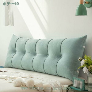 ヘッドウェッジ枕 クッション ロング 長方形 モダン シンプル 腰枕 テレビ枕 ヘッドボード 背もたれ付きクッション 通気性 蒸れない ロングクッション ソファクッション フリル 仮眠用 お姫