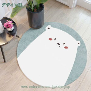 777~OFFN[| ی`J[ybg O 􂦂  ~` ϖՐ ׂ~ 킢 I[V[YΉ ȒP ~`O k Vv O}bg y J[ybg  r