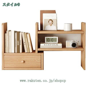 卓上収納ラック 3段 伸縮型 木製 北欧 卓上置棚 机上ラック デスク上置き棚 収納ラック 小物収納 書架 机上本棚 文具用品収納 小物整理 省スペース 空間活用 本立て ブックスタンド 収納ラッ