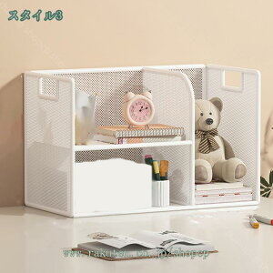 収納ラック 卓上ラック スチール製 可愛い 机上ラック 分類収納 デスク上収納ラック 本立て ブックスタンド 書類 ファイル収納 机上整理 オープンラック コーナーシェルフ 卓上収納 デスク