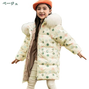 キッズ ダウンジャケット ロング丈 子供服 女の子 男の子 ダウンコート フード付き 厚手 ロングコート 秋冬 防寒ジャケット 通学 通園 アウターウェア ダウン ロング 軽量 防寒 ジャケット