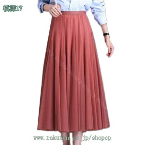 チュールレース スカート ハイウエスト ボリューム ダンス Aライン フレア ロング丈 2層のチュール 裏地有り クリーム レトロ 春 秋 冬 きれいめ 可愛い かわいい ピンク ホワイト 白 ブラッ