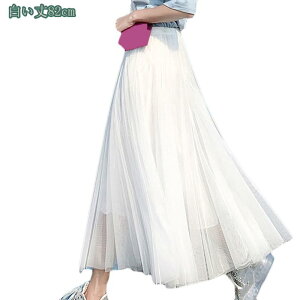 チュールスカート 秋冬 スカート レディース ロング プリーツスカート チュール マキシ丈 Aライン おしゃれ ボトムス 着痩せ体型カバー 大人 可愛い エレガント 通勤 普段着 きれいめ ふんわ