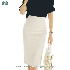 777~OFFN[| ^CgXJ[g fB[X nCEGXg t  XJ[g ItBX rWlX Vv Xgb` 傫TCY E₷ GKg ItBX ʋ tH[} E