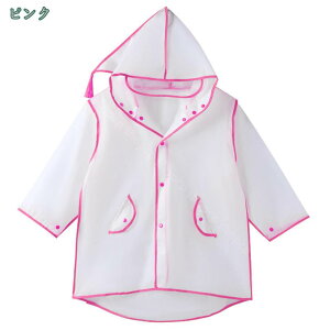 300~OFFN[| CR[g q ۈ牀 LbY |` C|` ʊwpCR[g P[v|` CEFA h h h j̎q ]ԗp ʊw 傫 y  