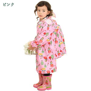 キッズ レインポンチョ 子供 通学 保育園 レインコート ポンチョ 通学用レインコート ロング丈 アウトドア レインウェア 男の子 女の子 シンプル かっぱ 自転車用 匂いなし 幼稚園 防水 防災