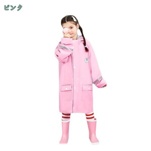 800~OFFN[| q CR[g LbY ʊw ۈ牀 C|` |` ʊwpCR[g O AEghA CEFA j̎q ̎q Vv  ]ԗp 傫