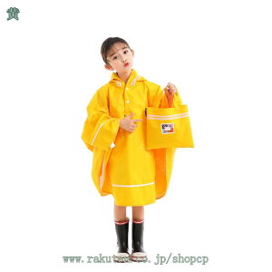 レインコート キッズ レインウェア ケープポンチョ 大きいつば 収納ポーチ付き 軽い マント 通気性 レインポンチョ 子供 通学 防水 保育園 女の子 かっぱ ポンチョ アウトドア 幼稚園 雨の日