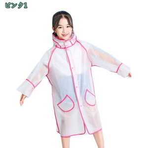 300~OFFN[| C|` O q |` LbY CR[g t[h j̎q CEFA ̎q  Vv h ۈ牀 ʊw ]ԗp H AEghA ct 