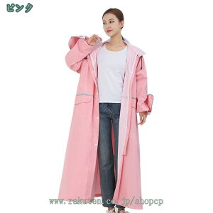 CEFA ] ʊw bN y O  CR[g fB[X Y OJWbp[ ˃V[gt |`  C|` Jbp oCN t h h