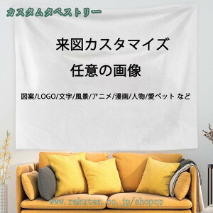 300~OFFN[| ^yXg[ JX^ JX^}CY I[_[Ch |X^[ |G Jtȃ^yXg[ ̃CeA e[uNX xbhJo[ \t@Jo[ |X^[ _