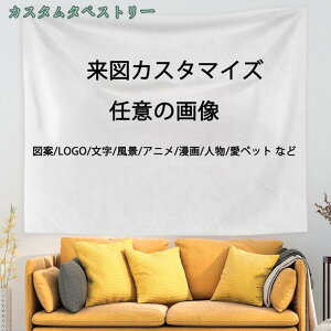 300~OFFN[| ^yXg[ JX^ JX^}CY I[_[Ch |X^[ |G LOGO Cӂ̉摜 Jtȃ^yXg[ ̃CeA e[uNX xbhJo[ \t@J