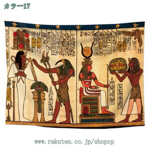 �^�y�X�g���[�Ǌ|�� ������� �Ǐ��� �C���e���A �z�|�X�^�[ �R�X�v�� �e�[�u���N���X �͗l�ւ� �k���� ���C�ݕ� ���_���ȃA�[�g �����p�i �唻 ���� ���� ����t�� �� �|�X�^�[ �I�����C��