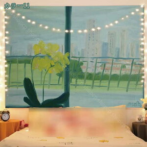 タペストリー 北欧 風景 街並み インテリア おしゃれ 景色 写真 モダン ヨーロッパ 大判 大きい 部屋 飾り 背景布 インテリア 布 テレワーク 背景 間仕切り 窓カーテン 寝室 玄関 ファブリッ