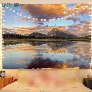 タペストリー 北欧 風景 街並み インテリア おしゃれ 景色 写真 モダン ヨーロッパ 大判 大きい 部屋 飾り 背景布 インテリア 布 テレワーク 背景 間仕切り 窓カーテン 寝室 玄関 ファブリッ